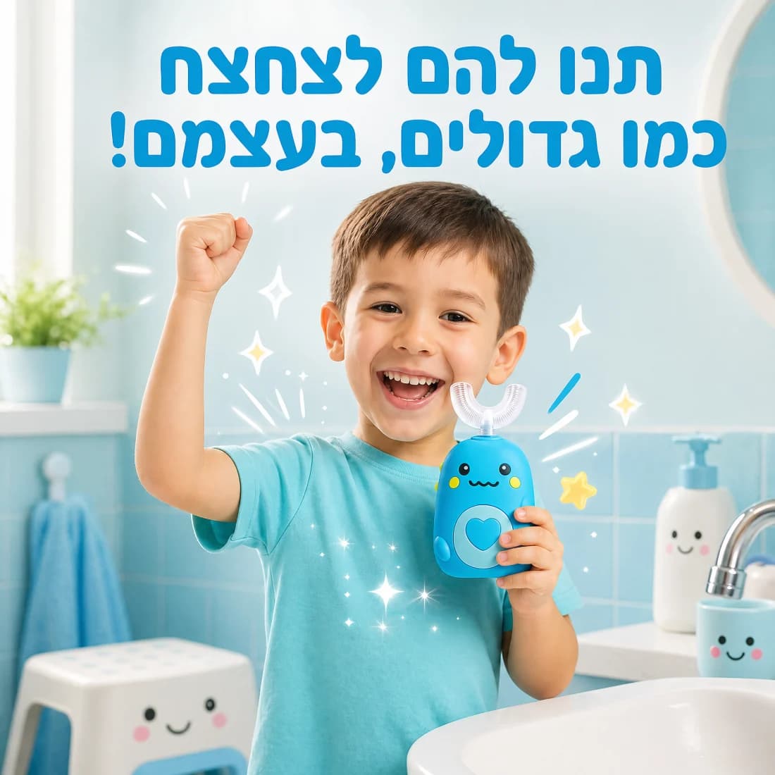 דוגמת תוכן שנוצר בשווק 1