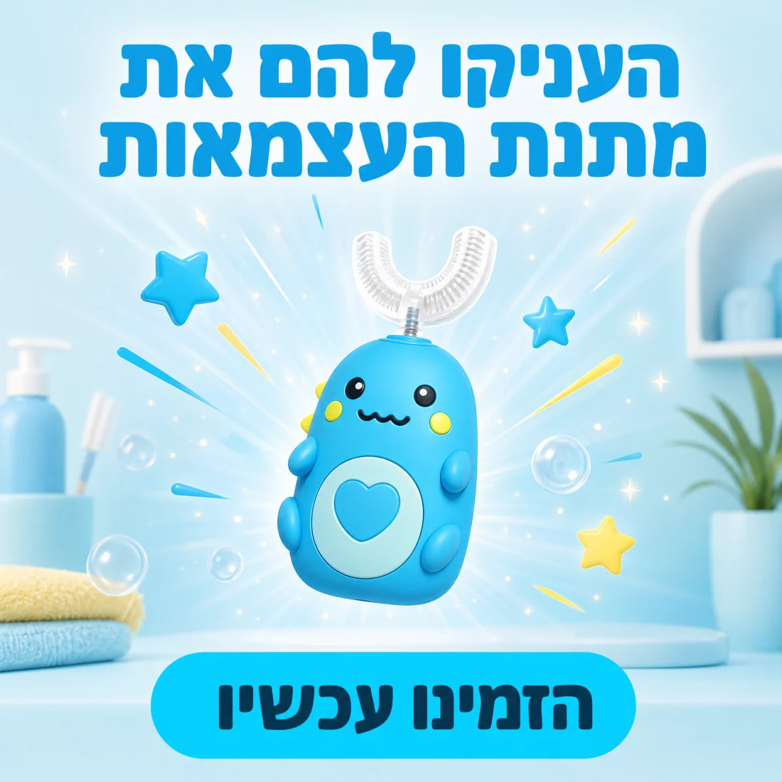 דוגמת תוכן שנוצר בשווק 7